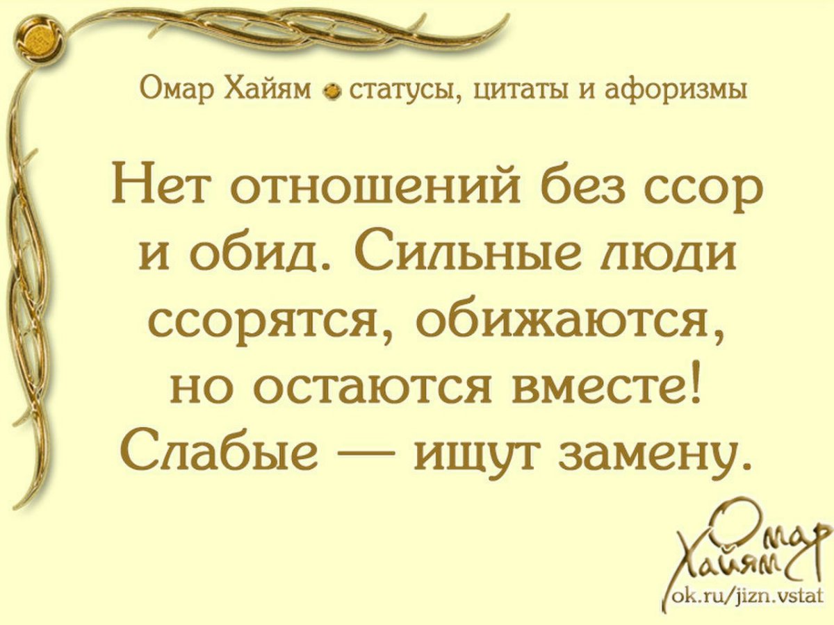 Омар Хайям с днем рождения