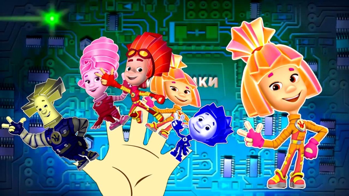 Мультик Фиксики