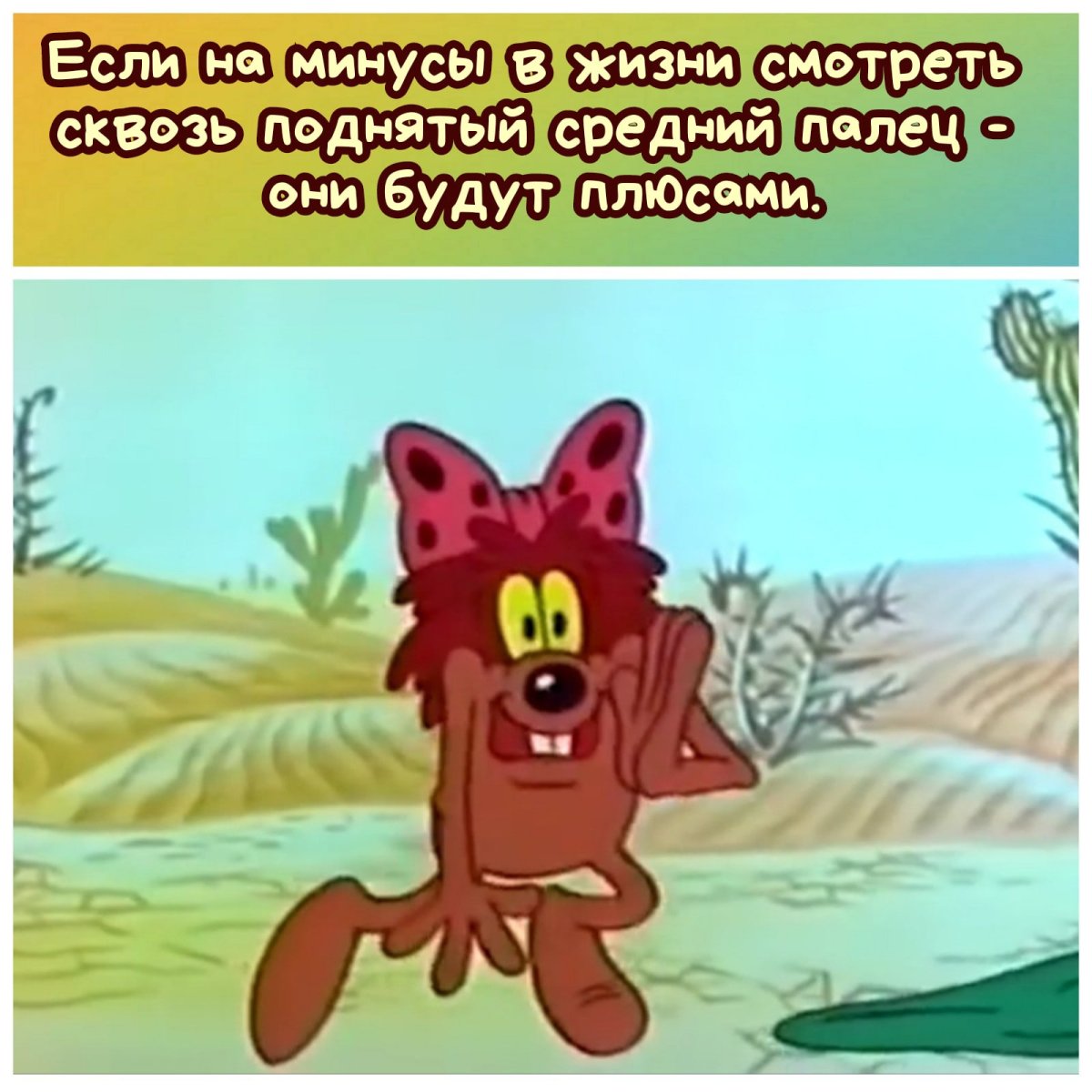 Мультфильм Дюдюка Мармидонская