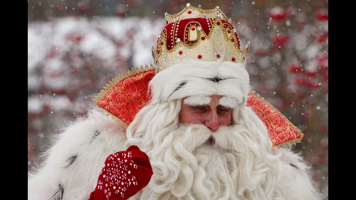 Русский дед Мороз