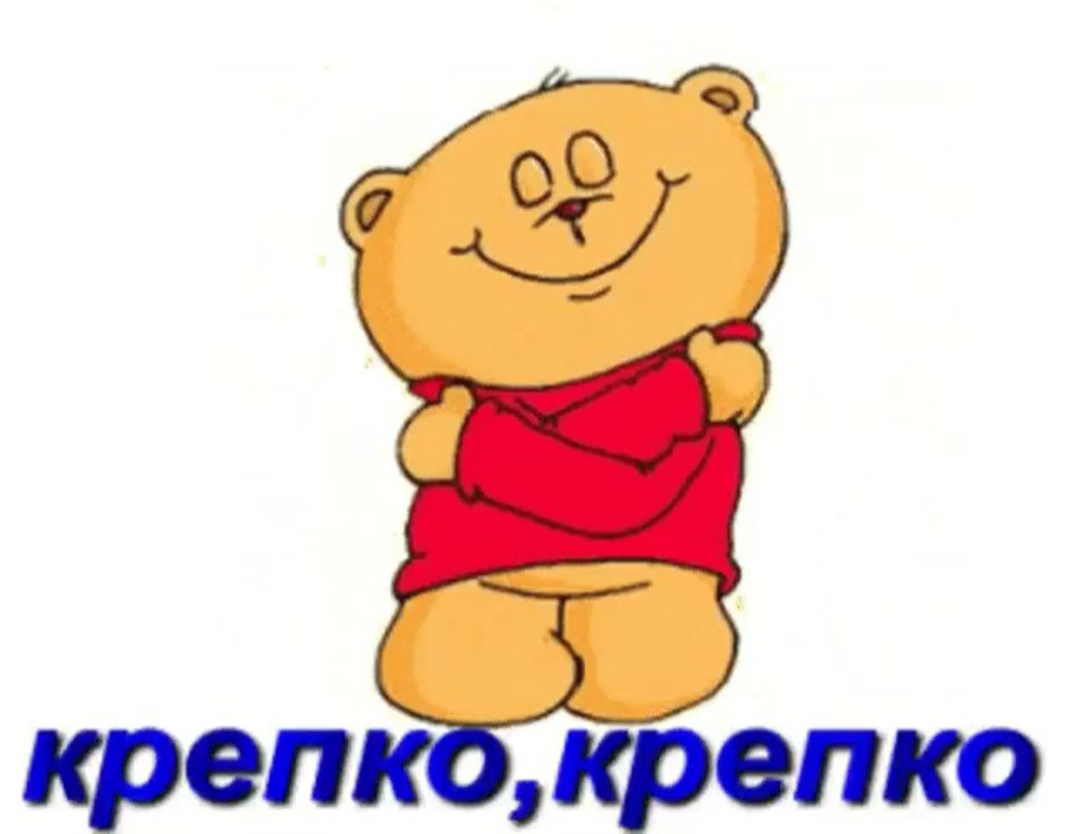 Иди обниму кот