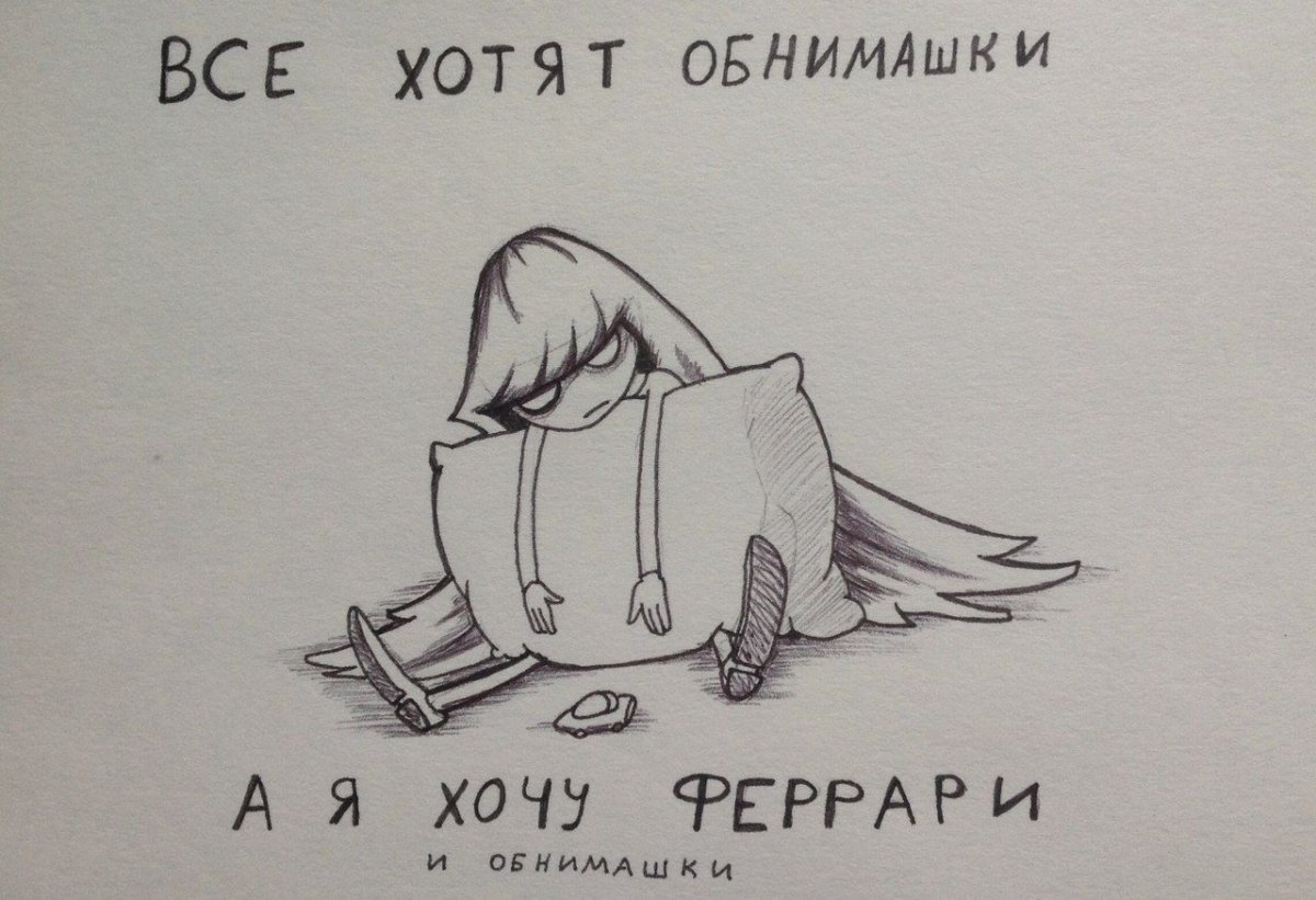 Мемы про обнимашки