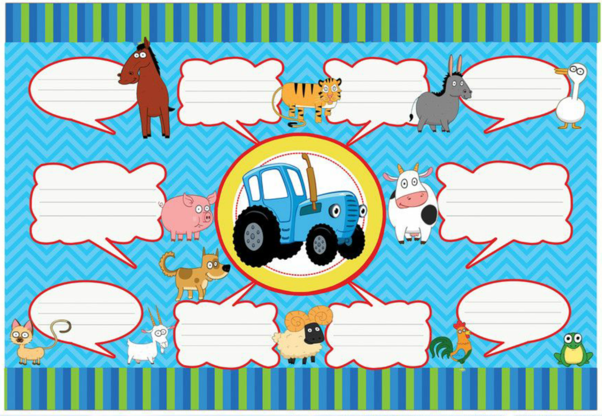 Мультфильм синий трактор