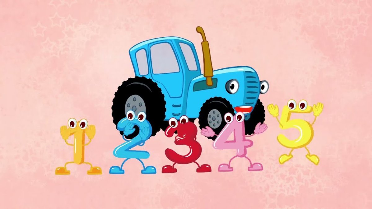 Синий трактор макет