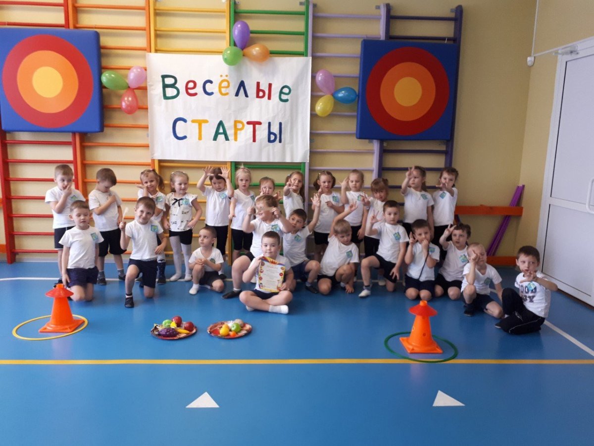 Спортивные состязания для детей