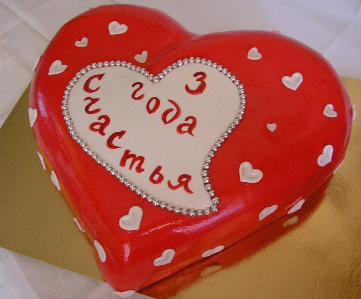 С первой годовщиной свадьбы