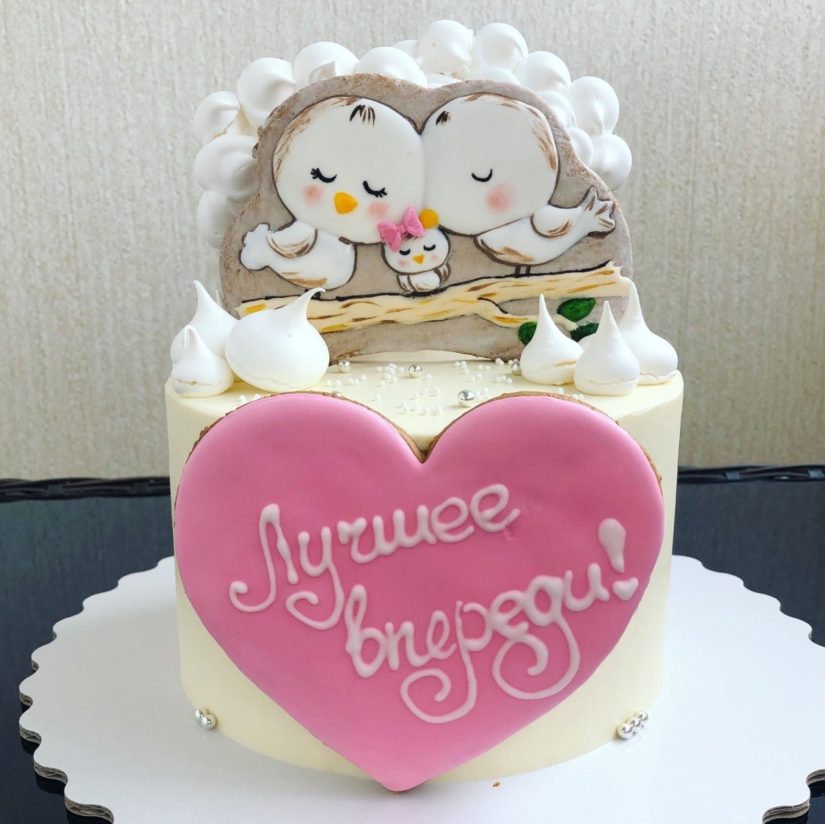 Открытка на 2 года отношений