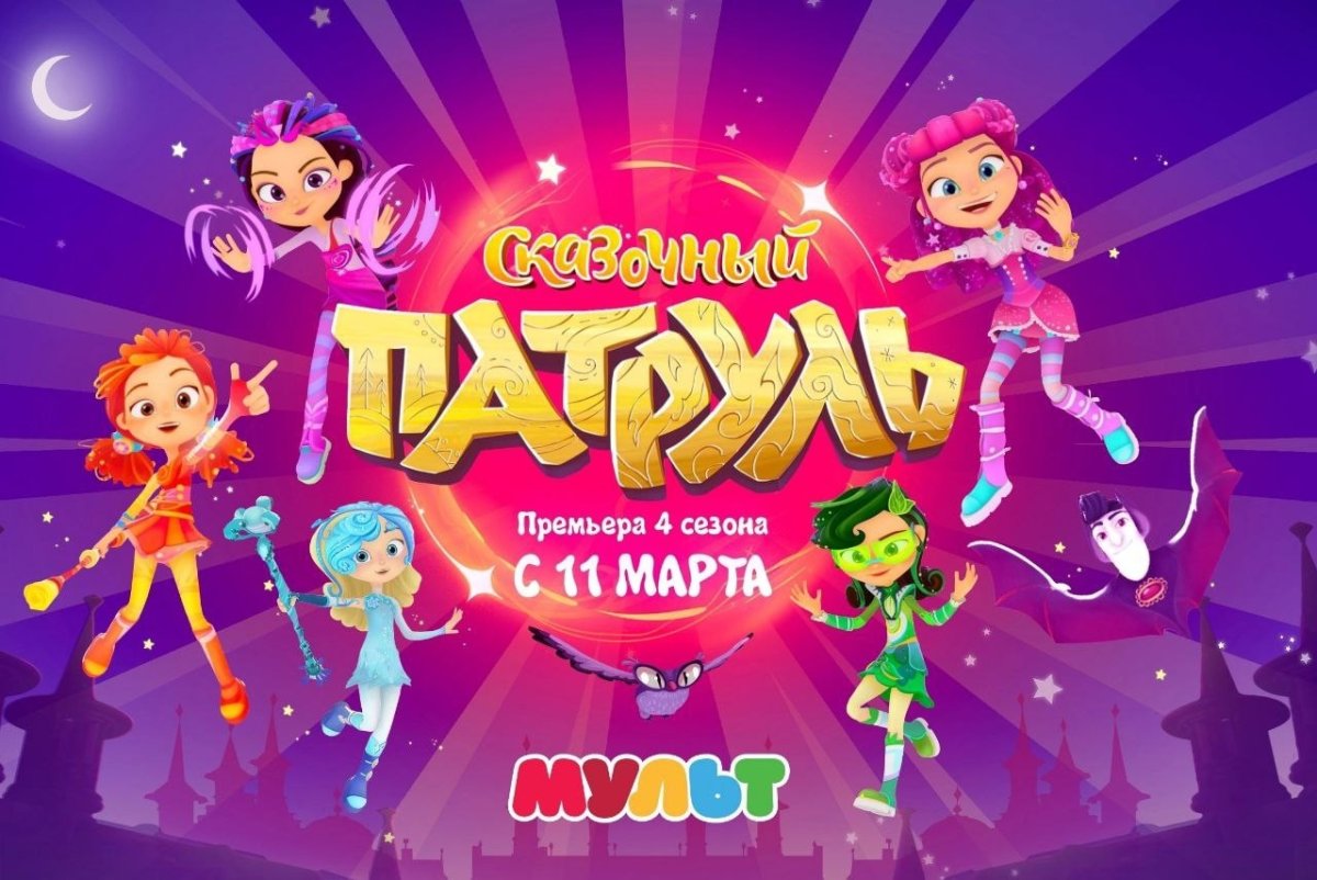 Сказочный патруль Снежка Rule 34