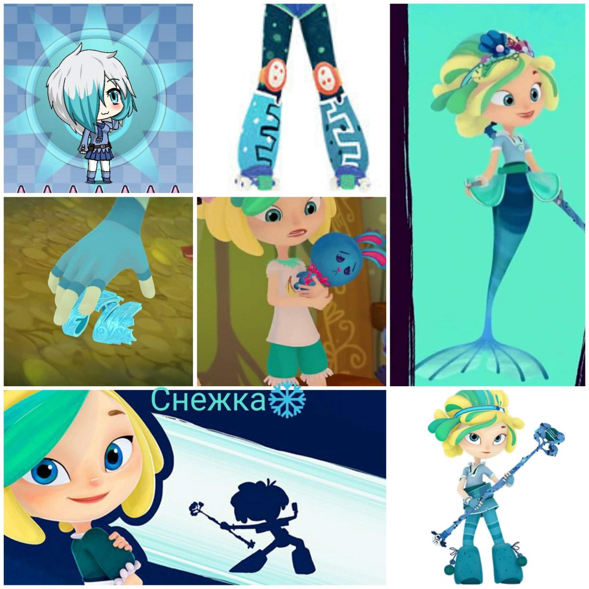 Сказочный патруль Варя и Снежка