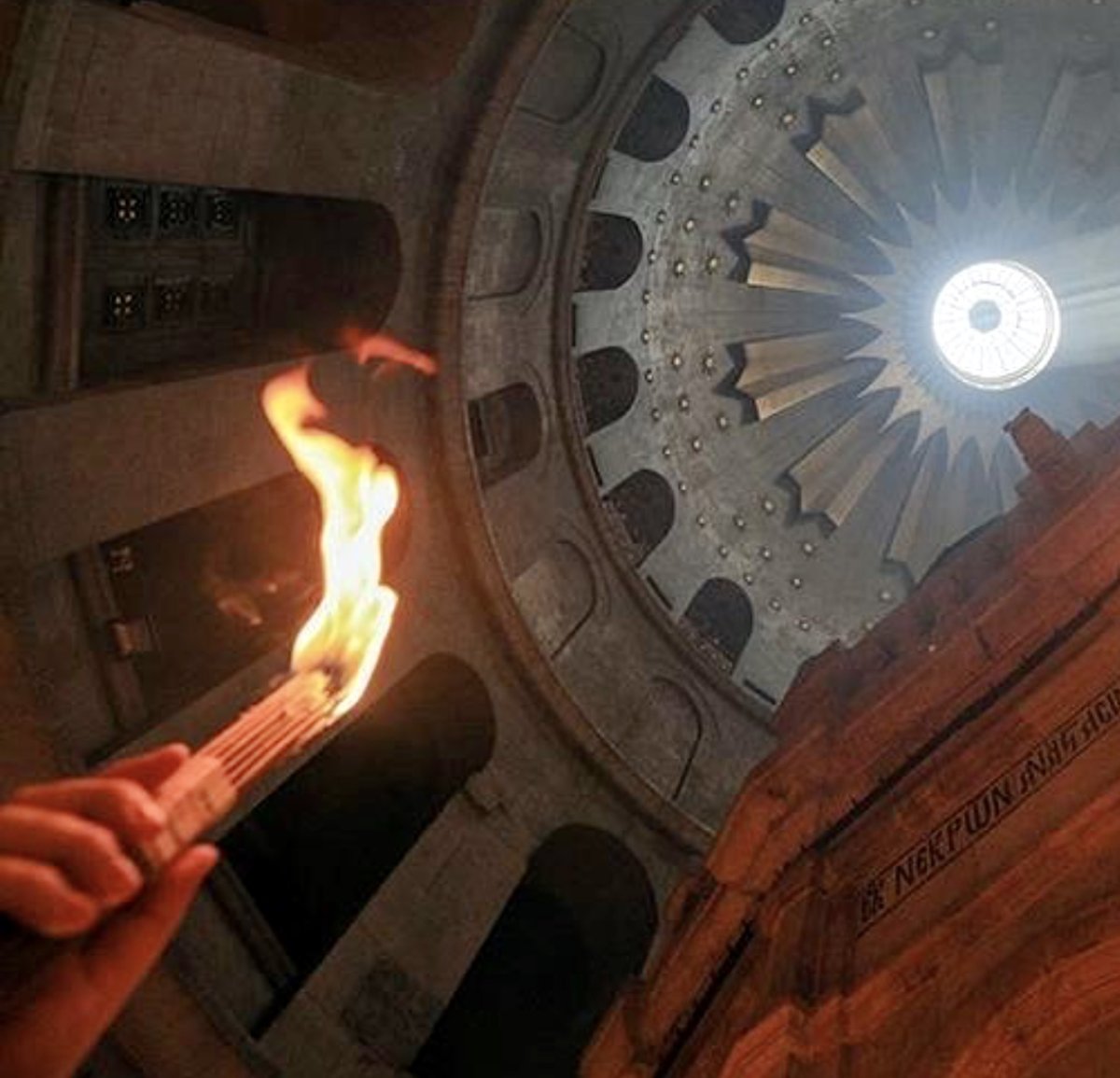 Схождение Благодатного огня