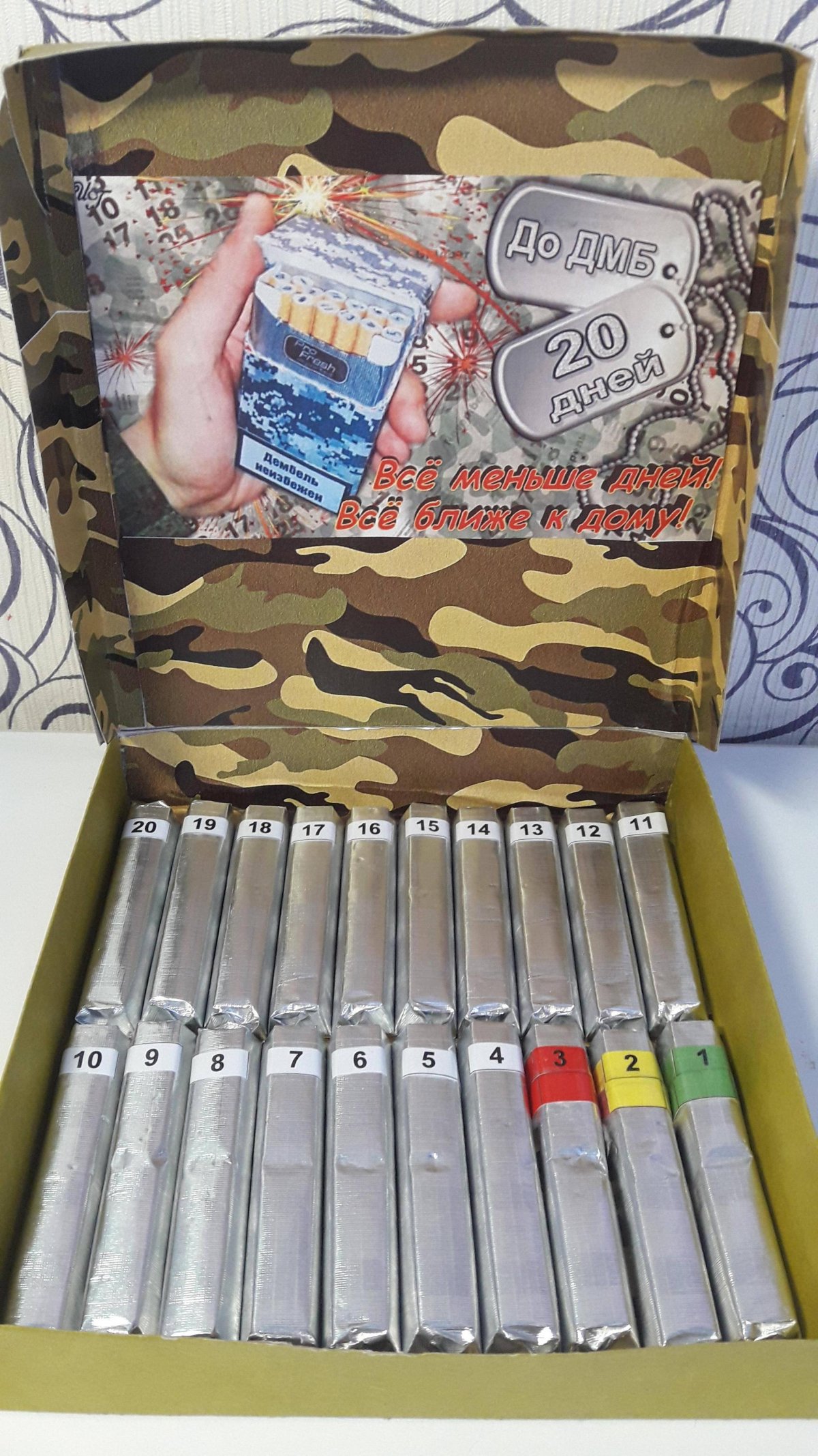 Дембельские пачки сигарет