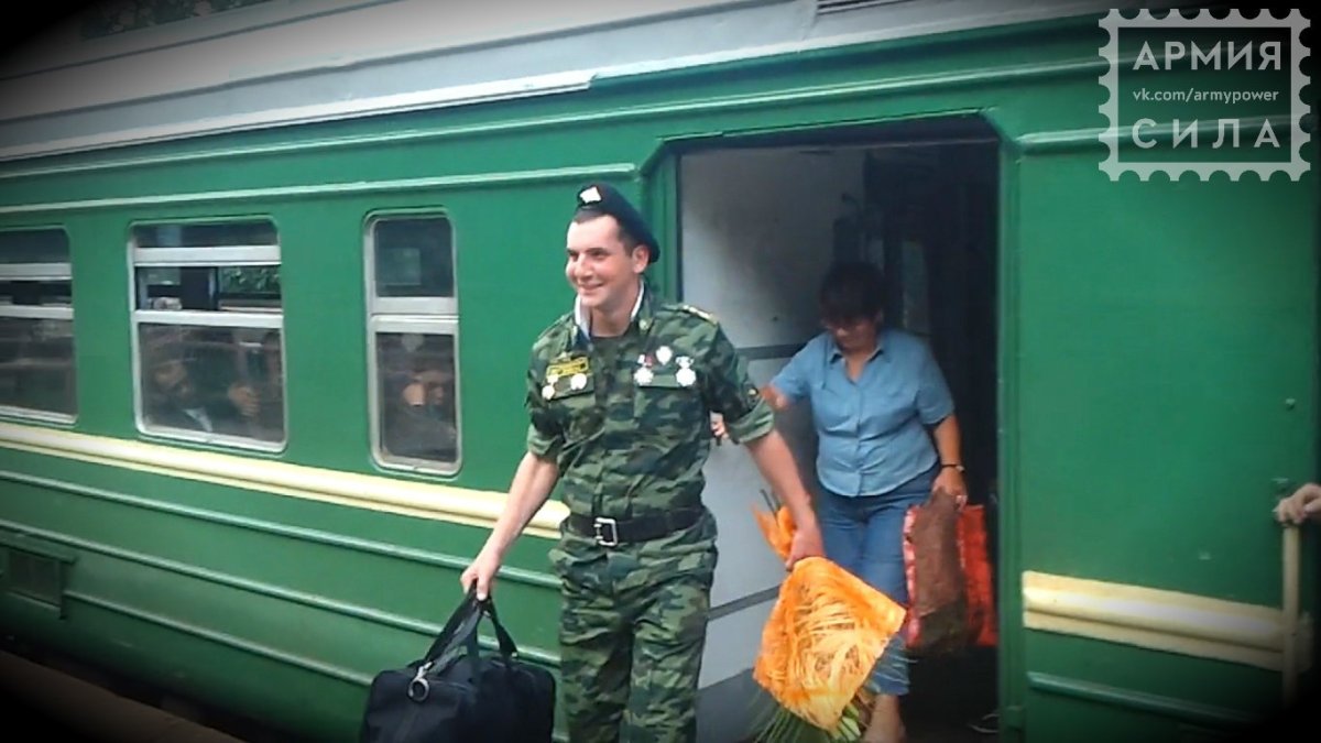 Дембеля в поезде