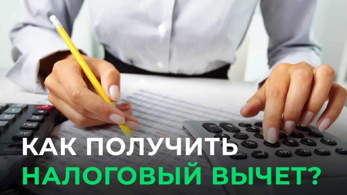 Требуется помощник бухгалтера