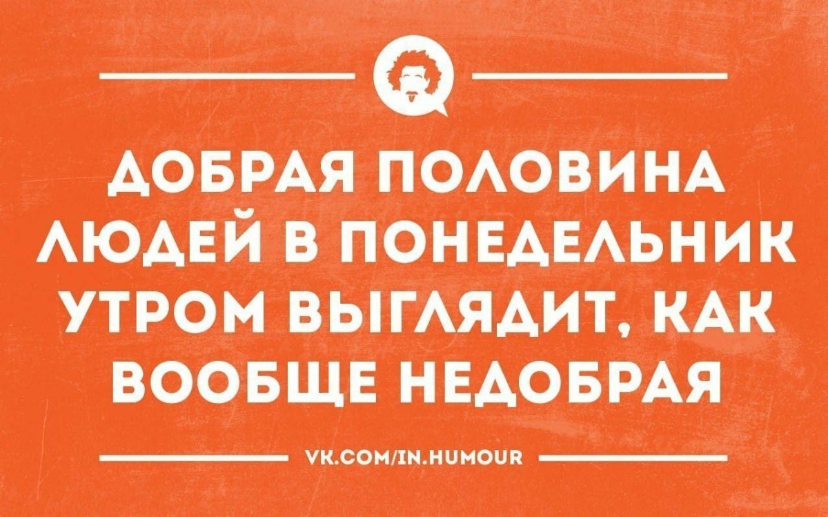 Смешные фразы про еду
