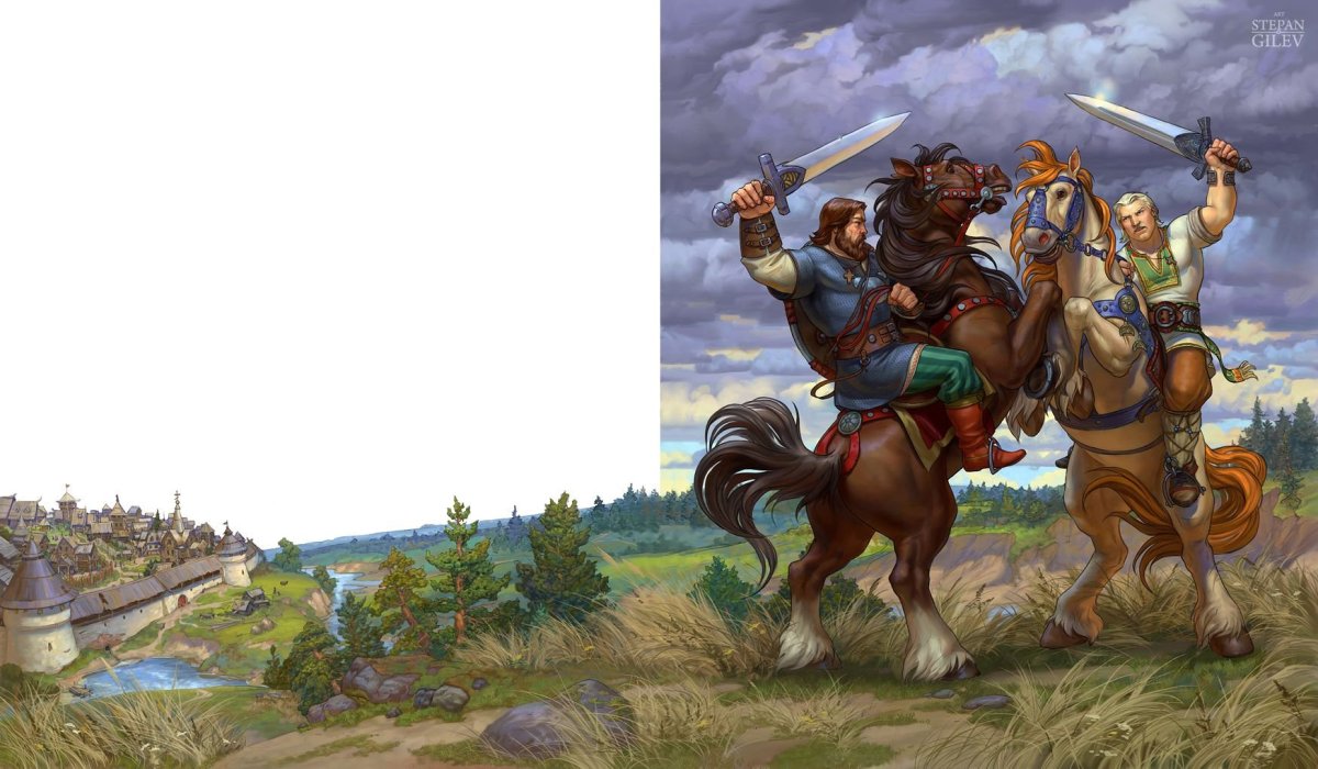 Степан Гилев Илья Муромец