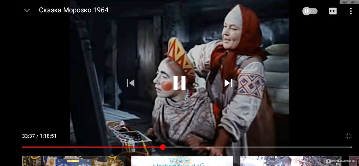Фильм сказка Морозко 1964