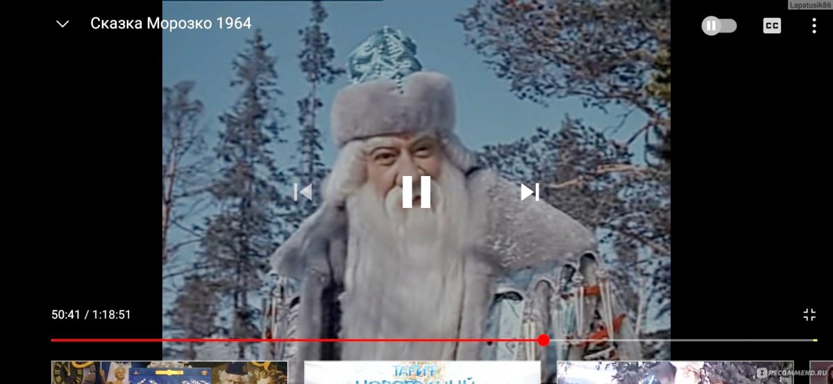 Инна Чурикова Марфушка