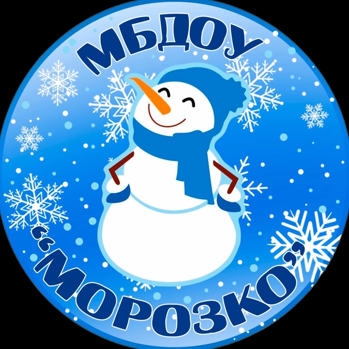 Советская сказка Морозко
