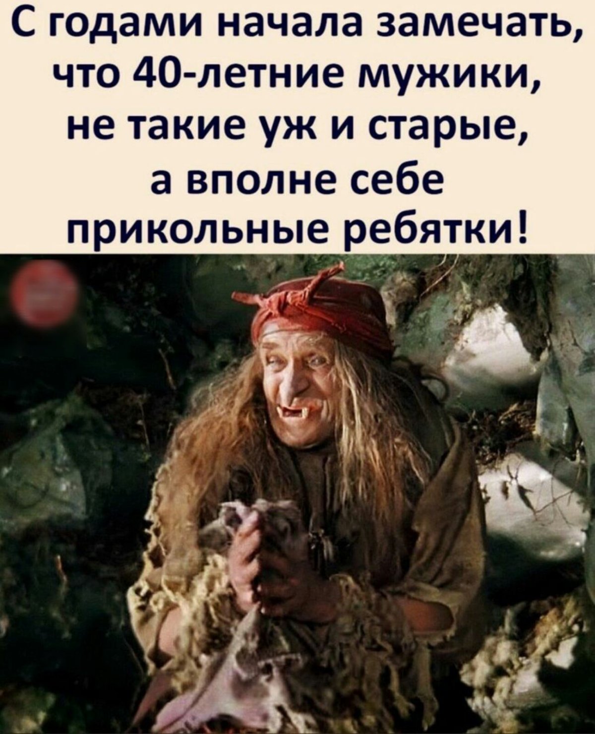 Сказка Морозко герои сказки