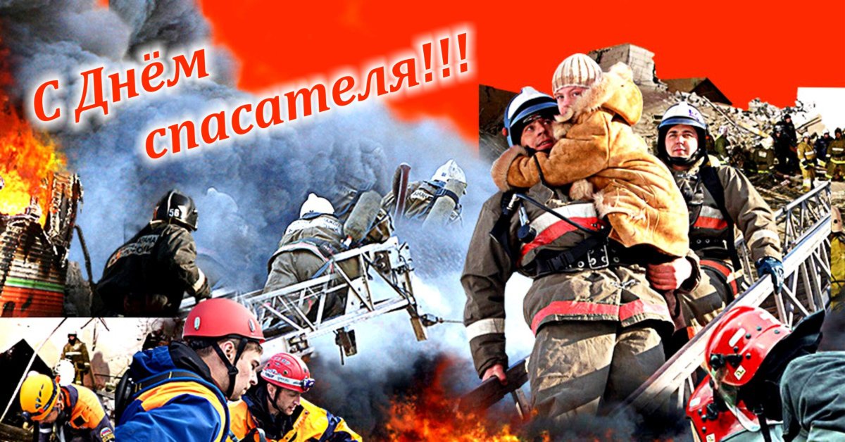 Рисунок на тему МЧС глазами детей