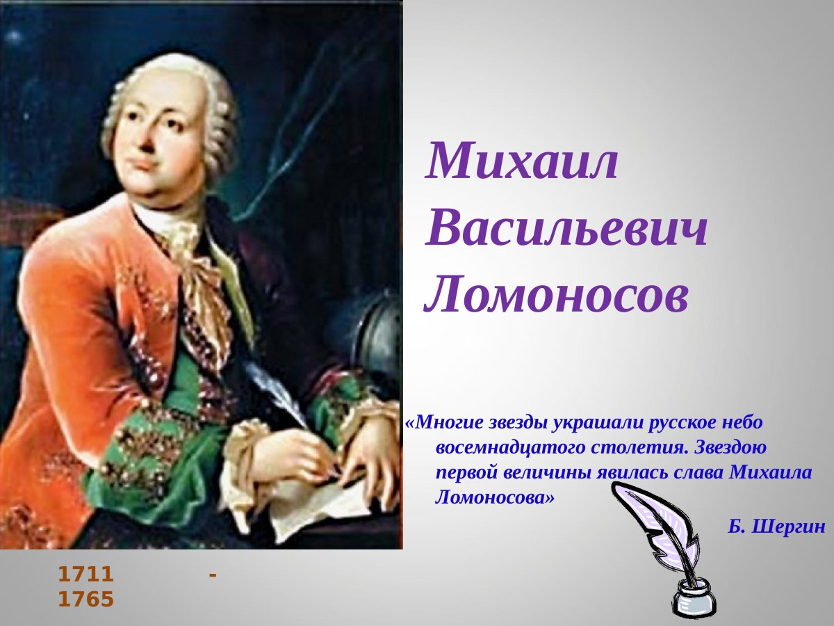 Университет им Ломоносова в Москве