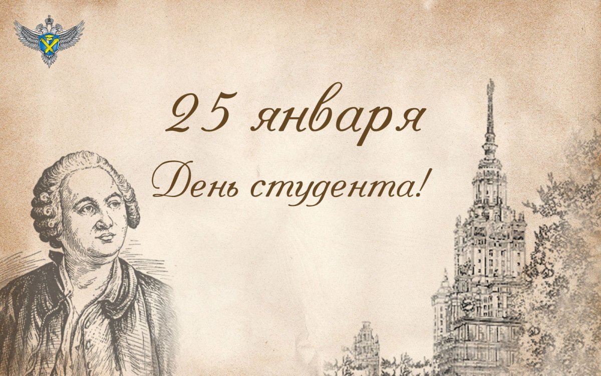 Великий естествоиспытатель Михаил Васильевич Ломоносов