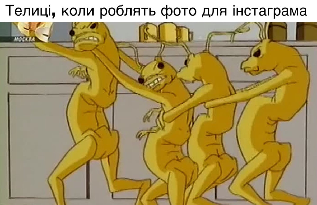 Мем инопланетянин с пузом