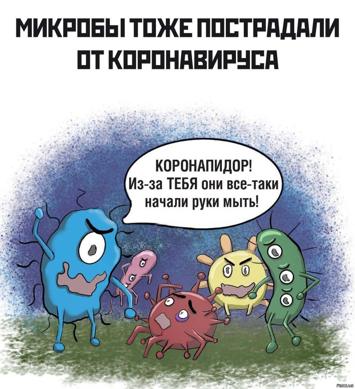 Коронавирус юмор