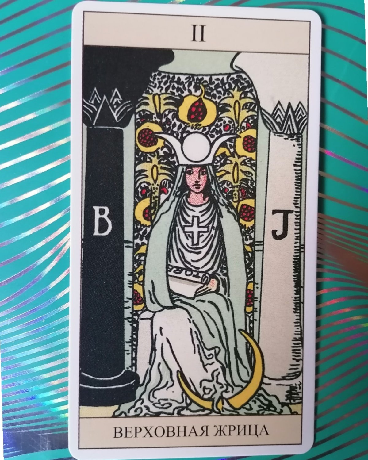 Таро Телема жрица