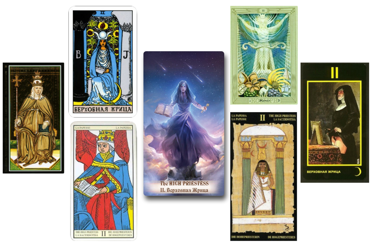 Верховная жрица Таро Уэйта