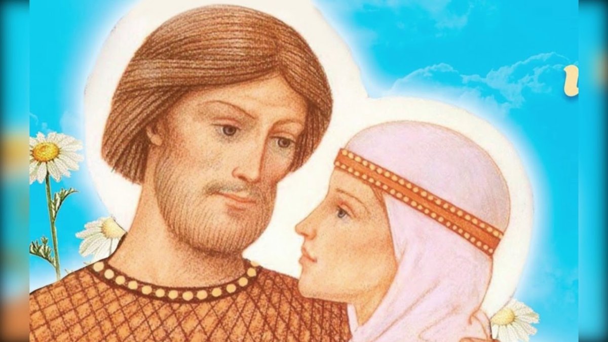 Пётр и Феврония Муромские день семьи любви и верности