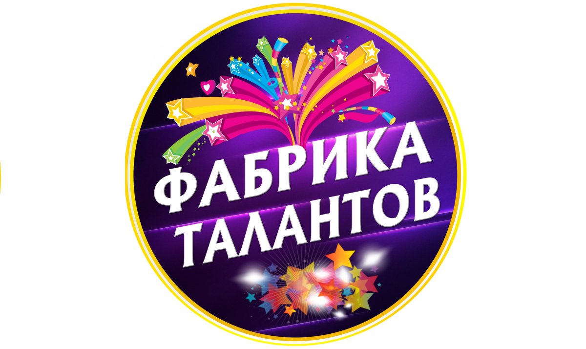 Фон культура и искусство