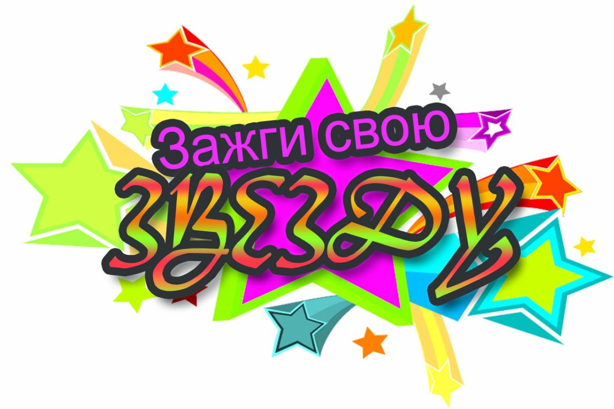 Фон для музыкальной школы