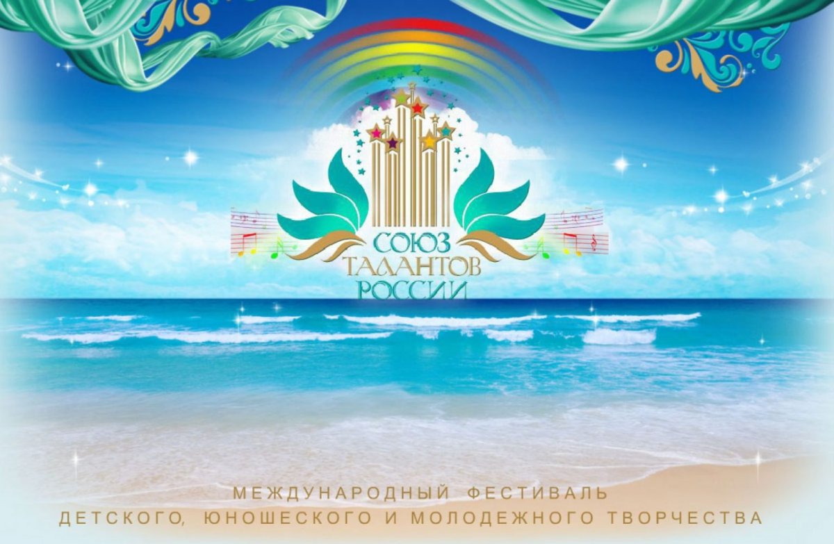 Музыкальное творчество баннер