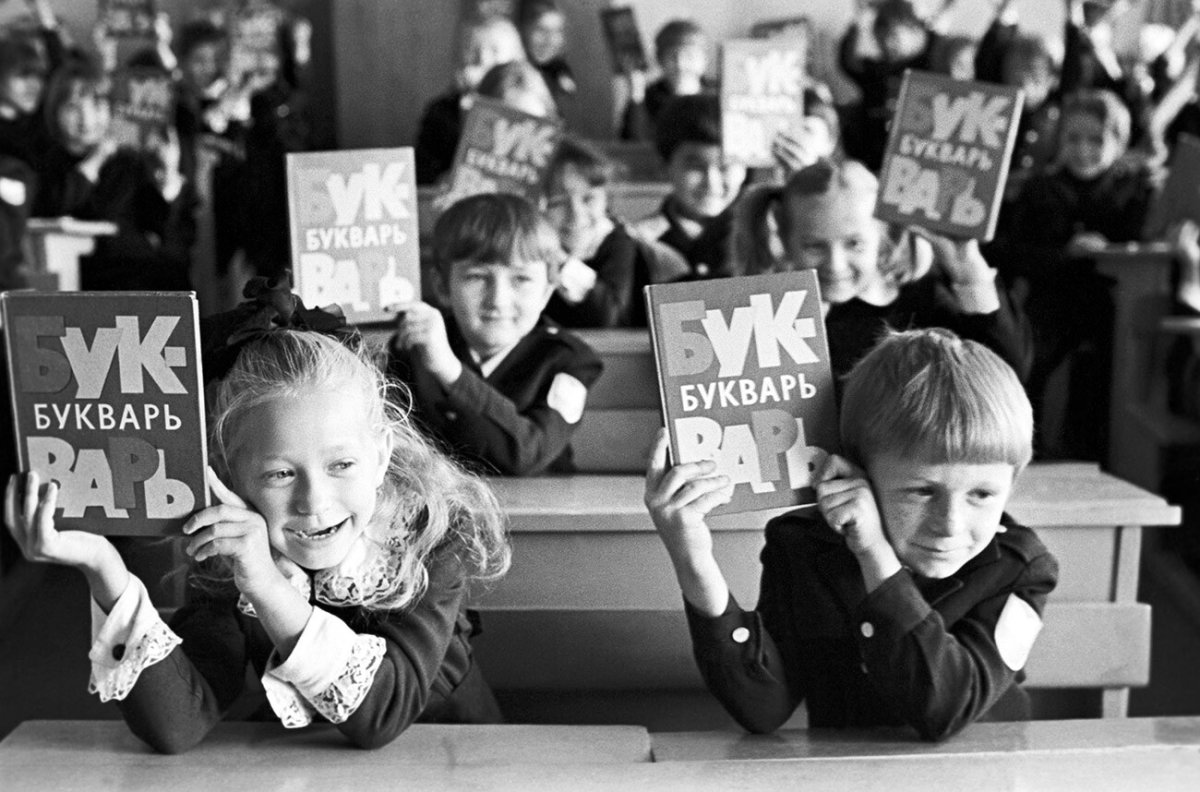 Советские школьники