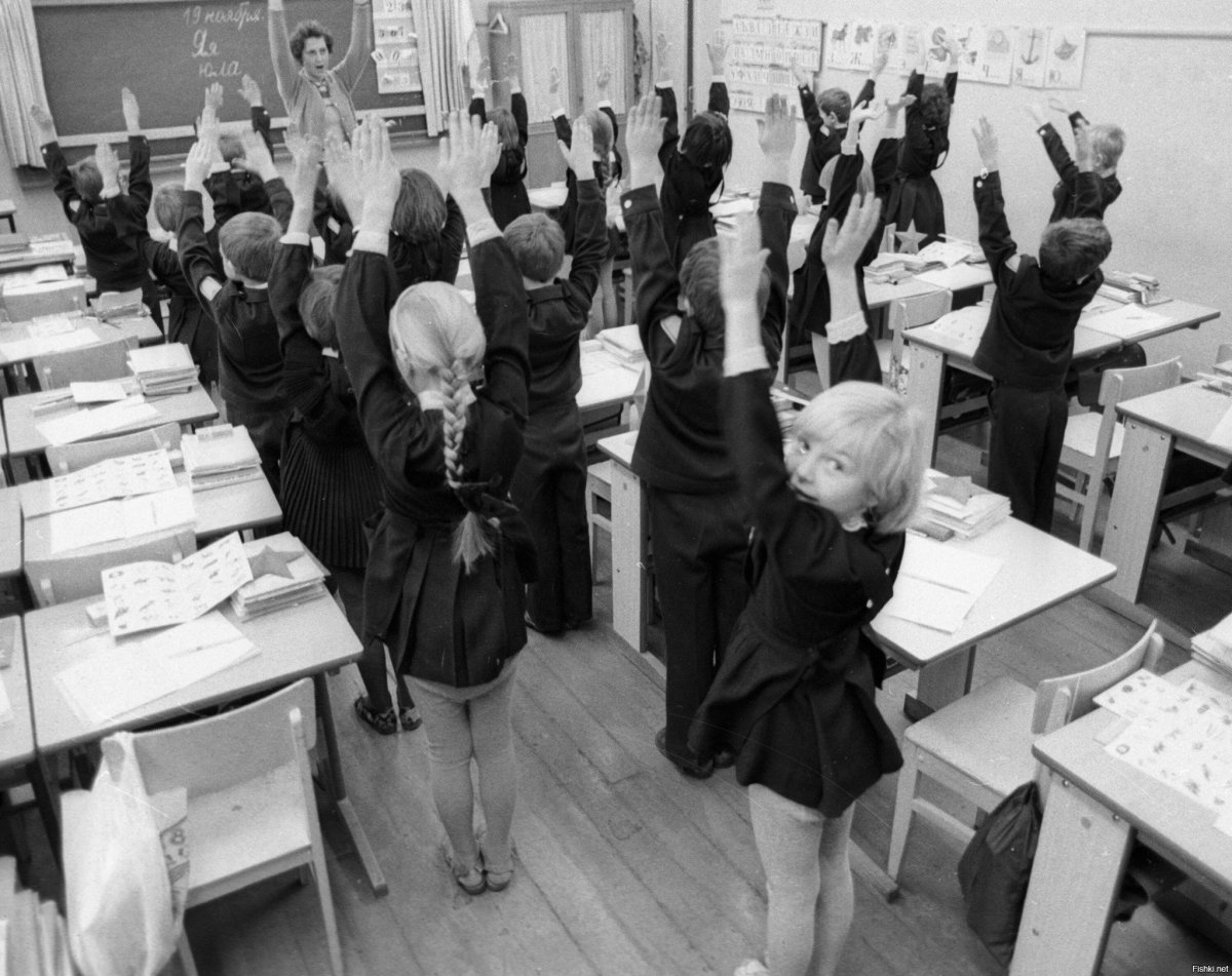 Советское образование