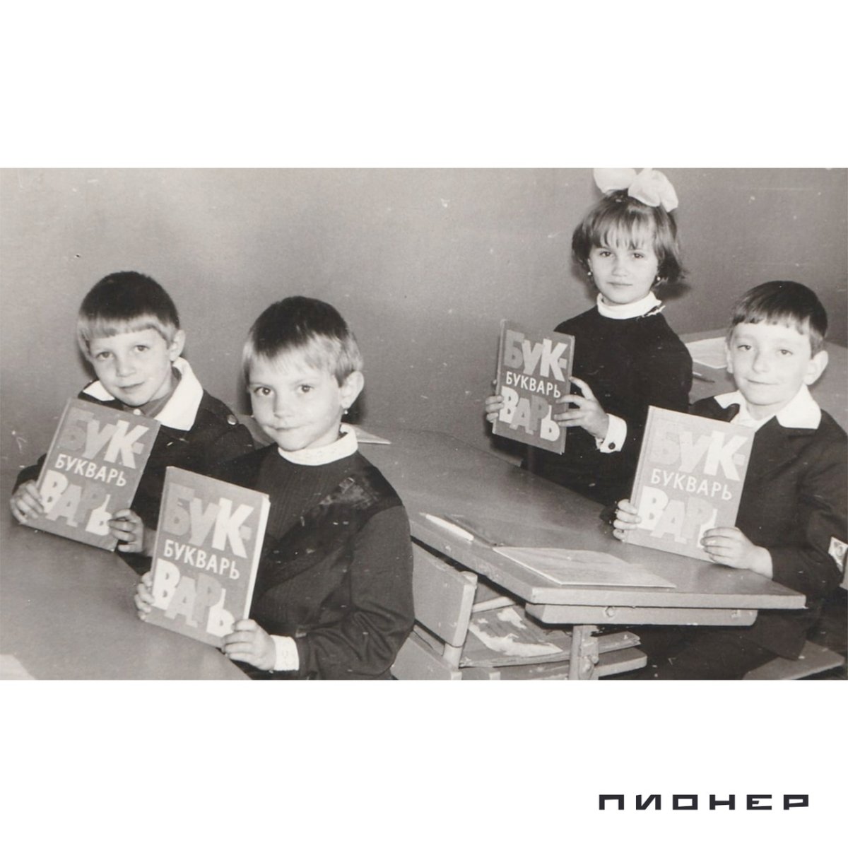 Советская система образования