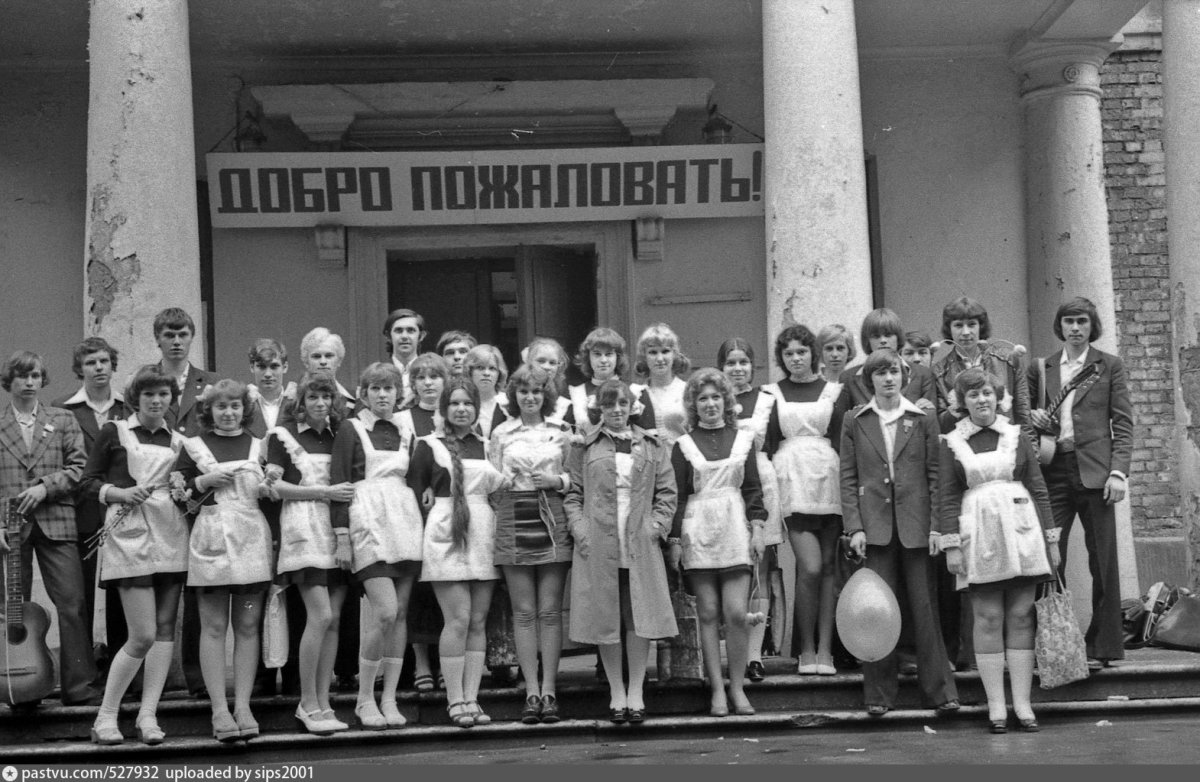 Школа 70 годов СССР