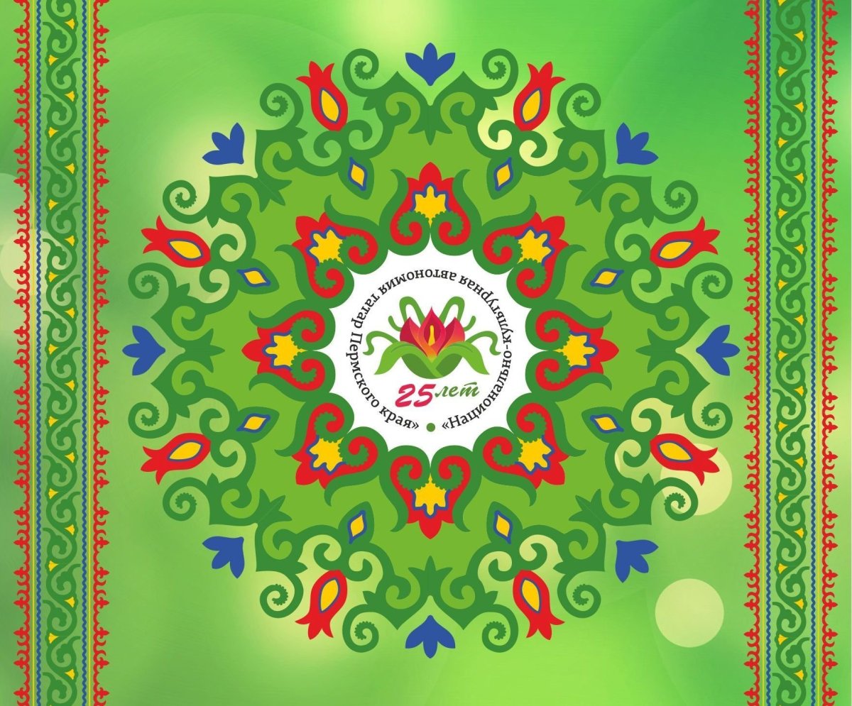 Башкирский орнамент