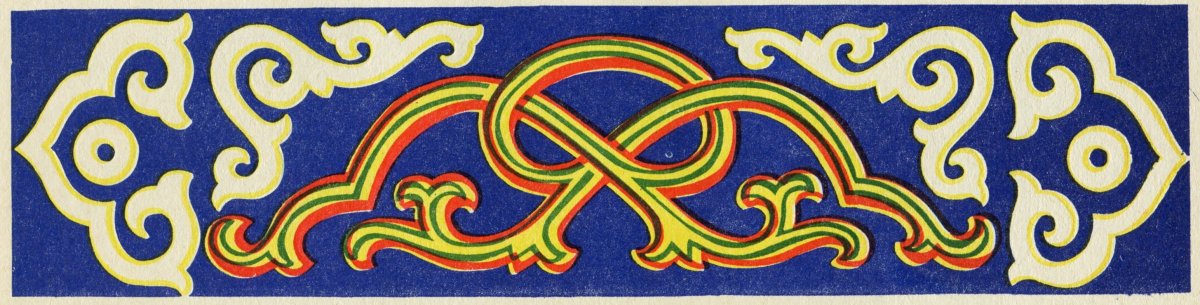 Казахские национальные ковры