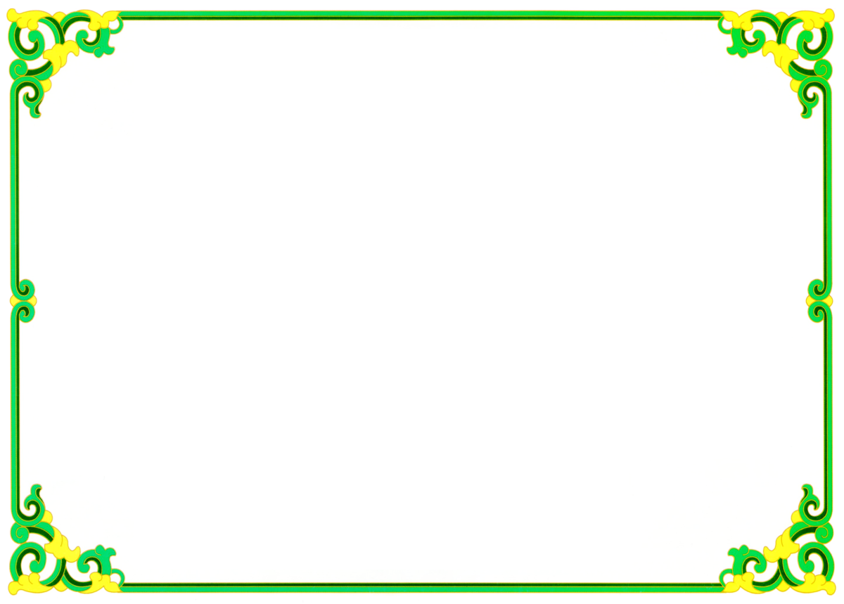 Башкирский узор Кускар