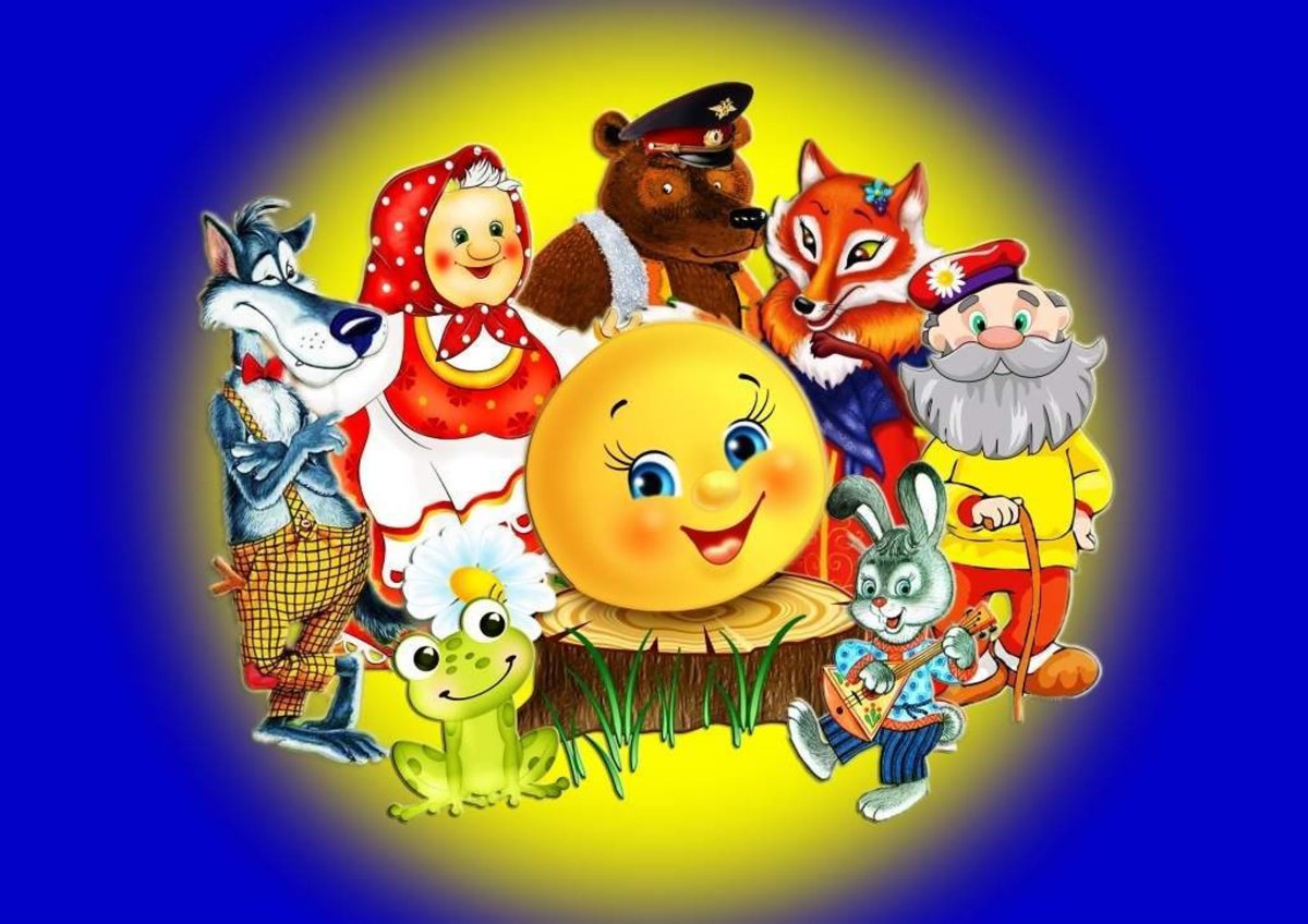 Персонажи русских народных сказок