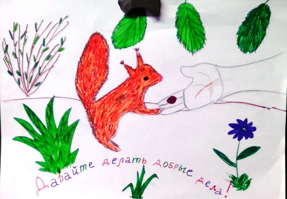 Рисунок на тему доброта легкий