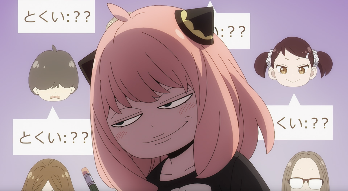 Аниме семья шпиона ааня улыбка