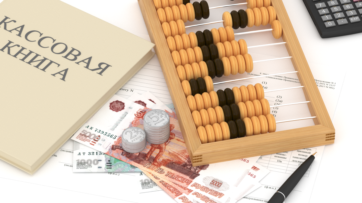 Бухгалтерский учет