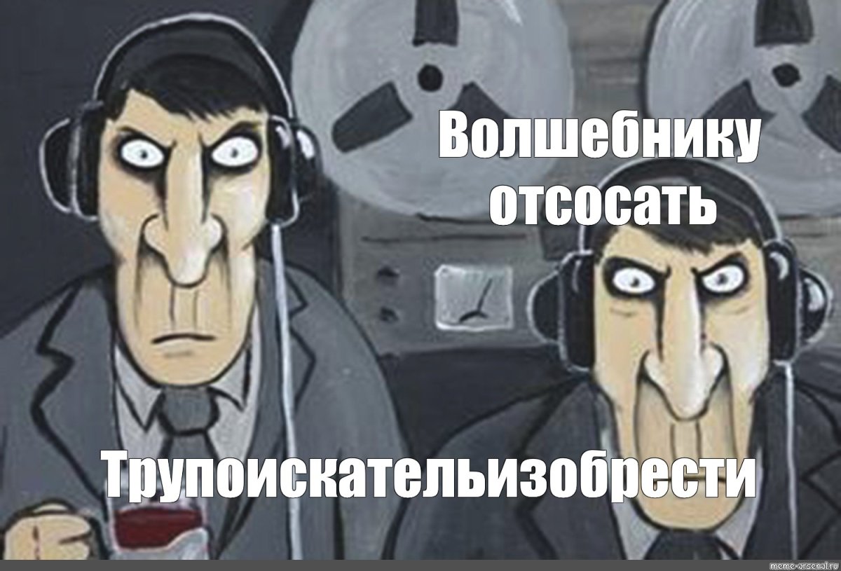 Не время улыбаться