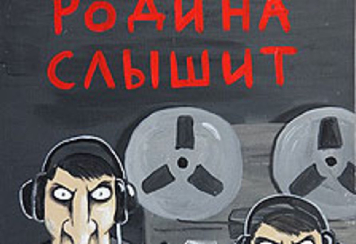 Картины Васи Ложкина КГБ