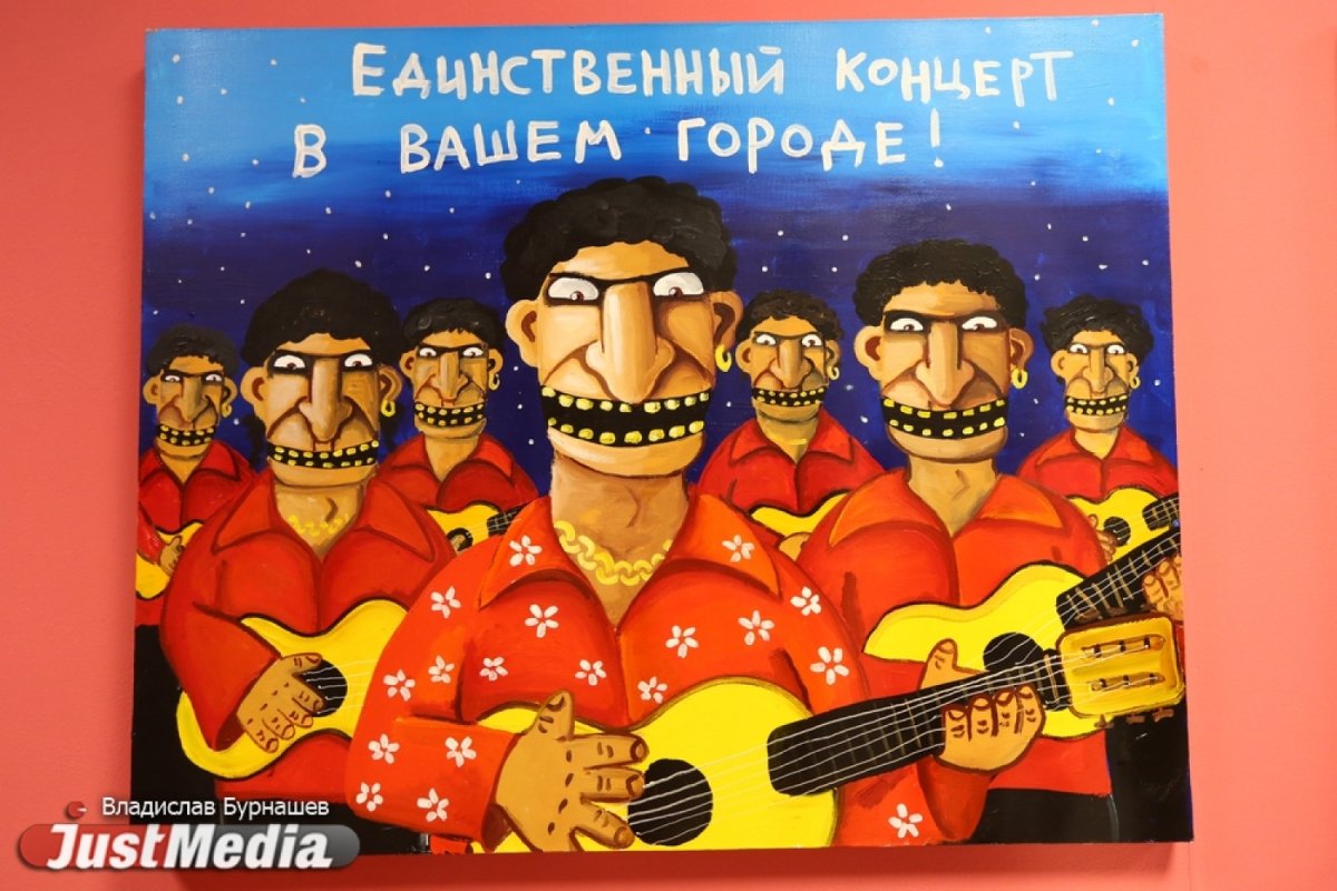 Родина слышит Родина знает