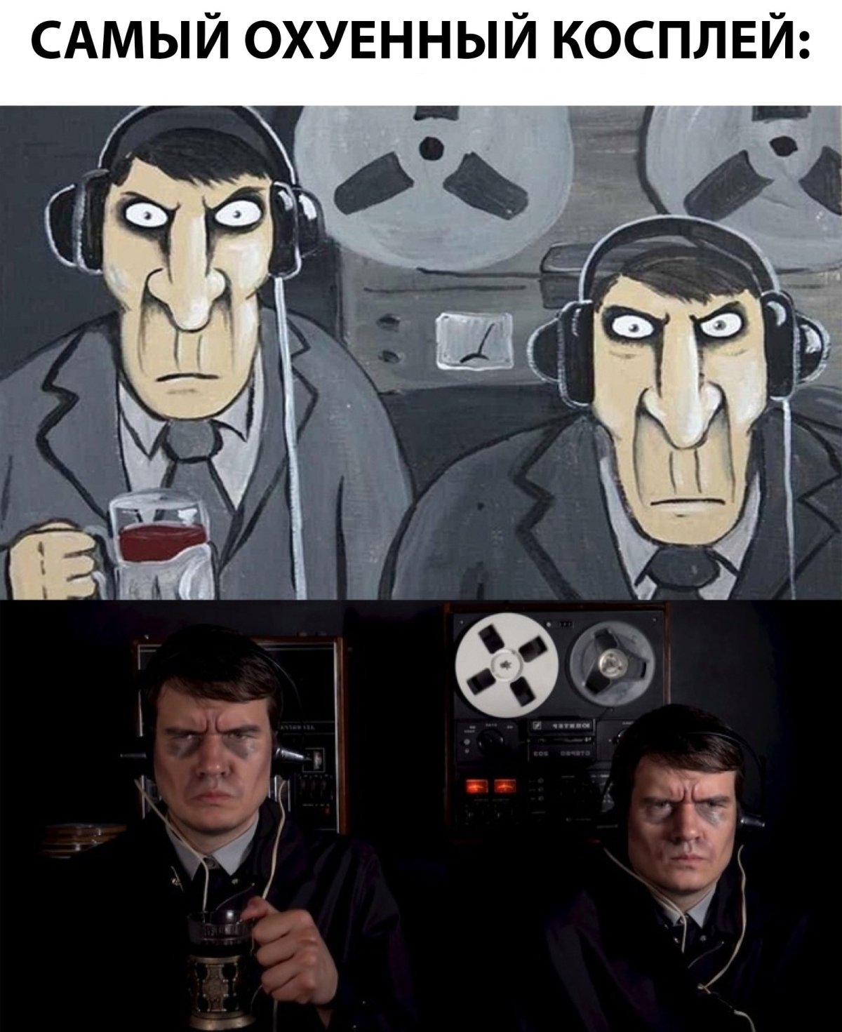 Смешные шутки про ФСБШНИКОВ