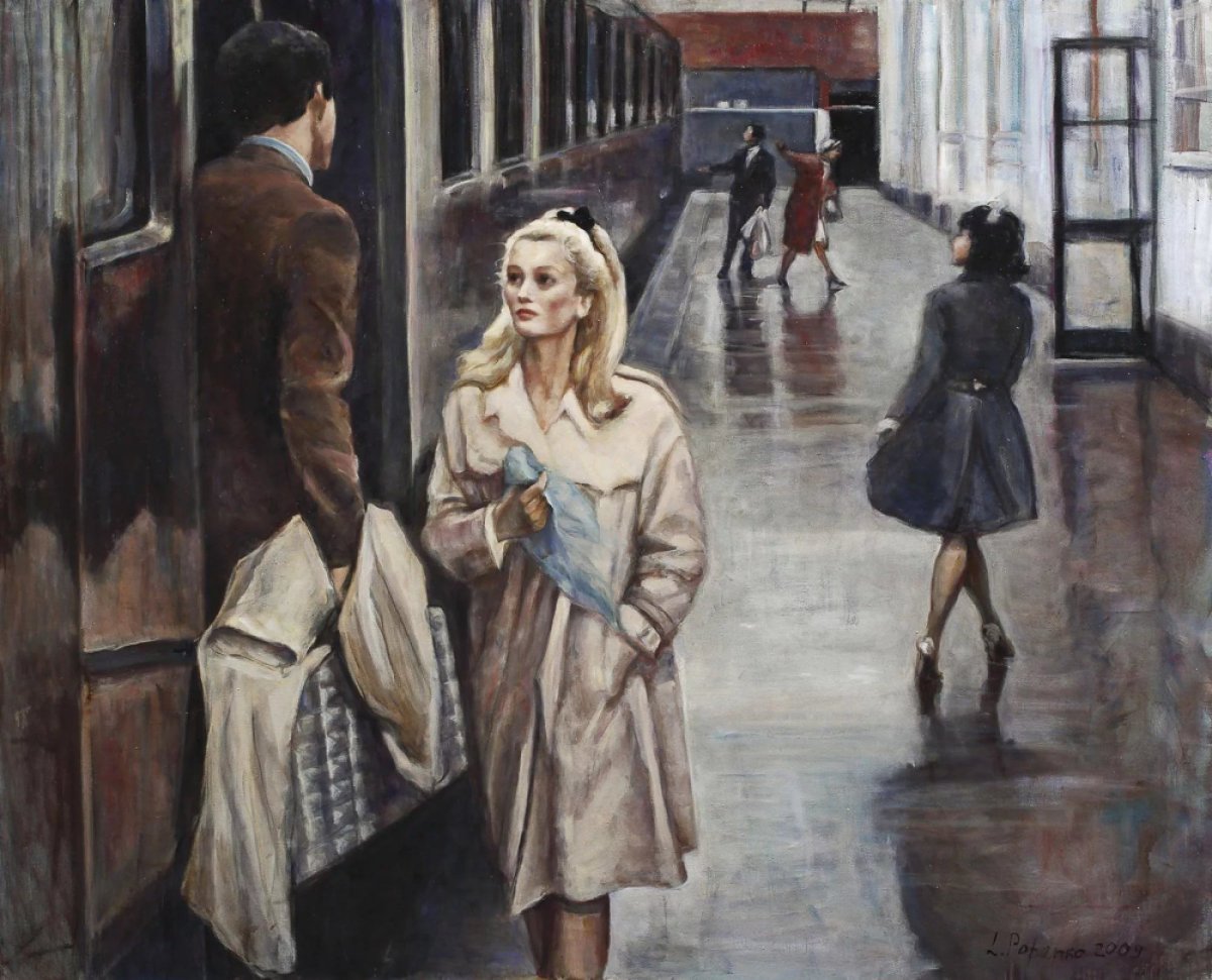 Встреча на перроне